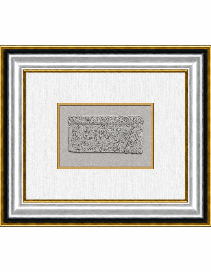 HR-011-S Baška tablet, 11th century - Image 1